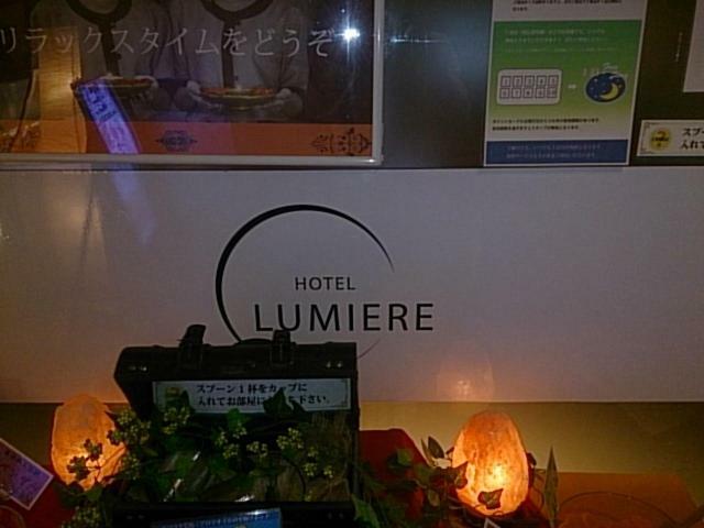 Hotel Lumiere Gotenba (Adults Only) 외부 사진